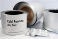 Холодная формовка алюминиевой фольги